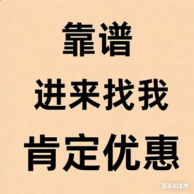 支持花倍/信用购/消费券/花呗分期/破风控破限全国商户线下各地