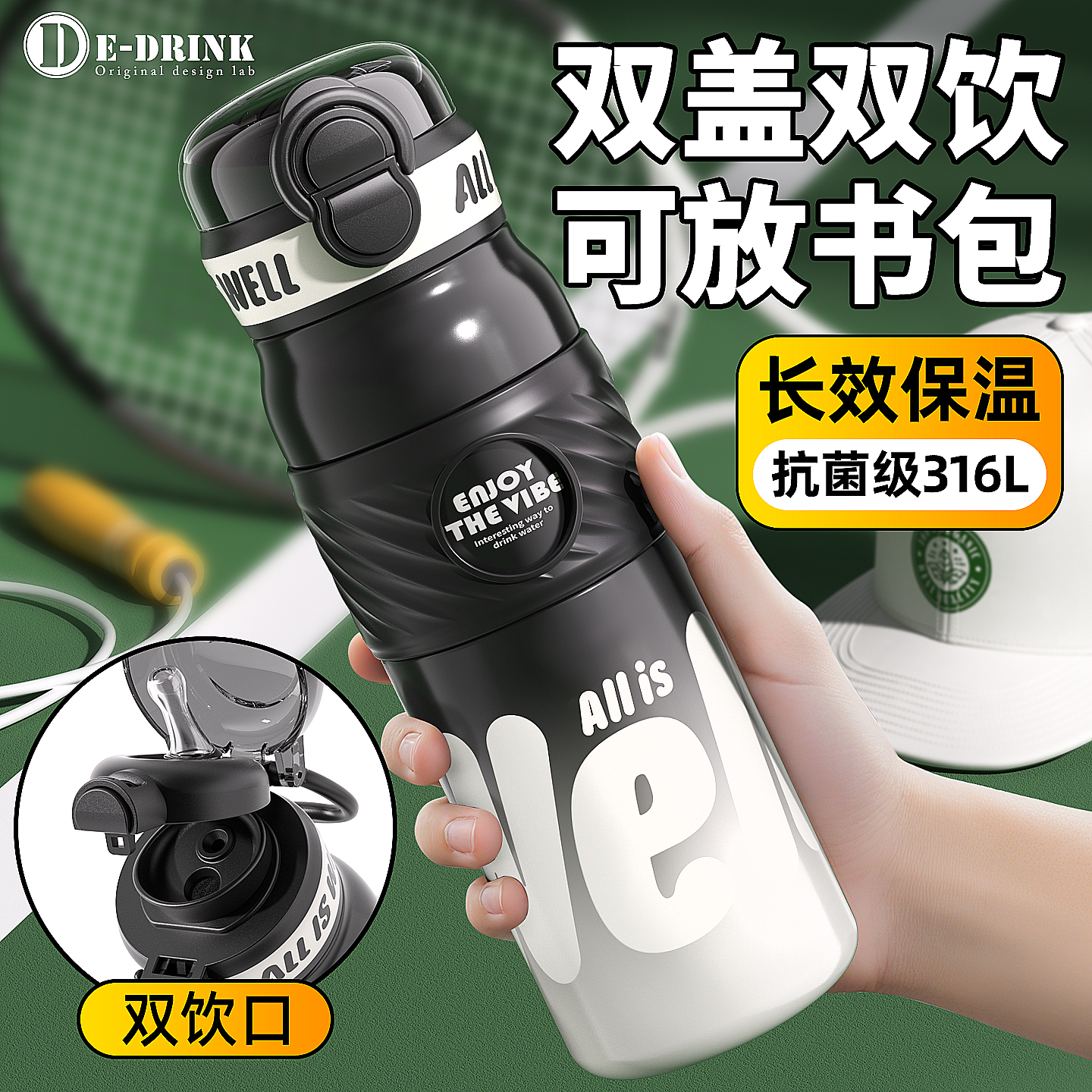 日本无印mu初中生保温杯男生2025新款男孩上学专用中小学大容量儿