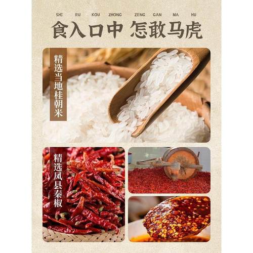 新货刘丞相汉中米皮开袋即食陕西秦镇真空热面皮速食小吃特产凉皮