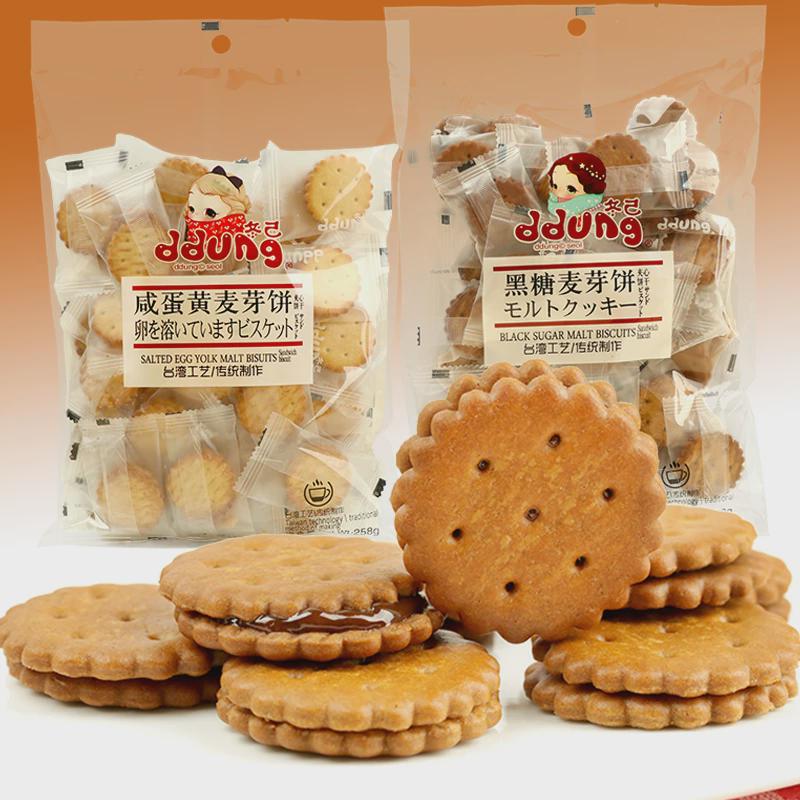 新货网红零食冬己黑糖麦芽饼258g咸蛋黄麦芽糖夹心脆饼干冬已小圆