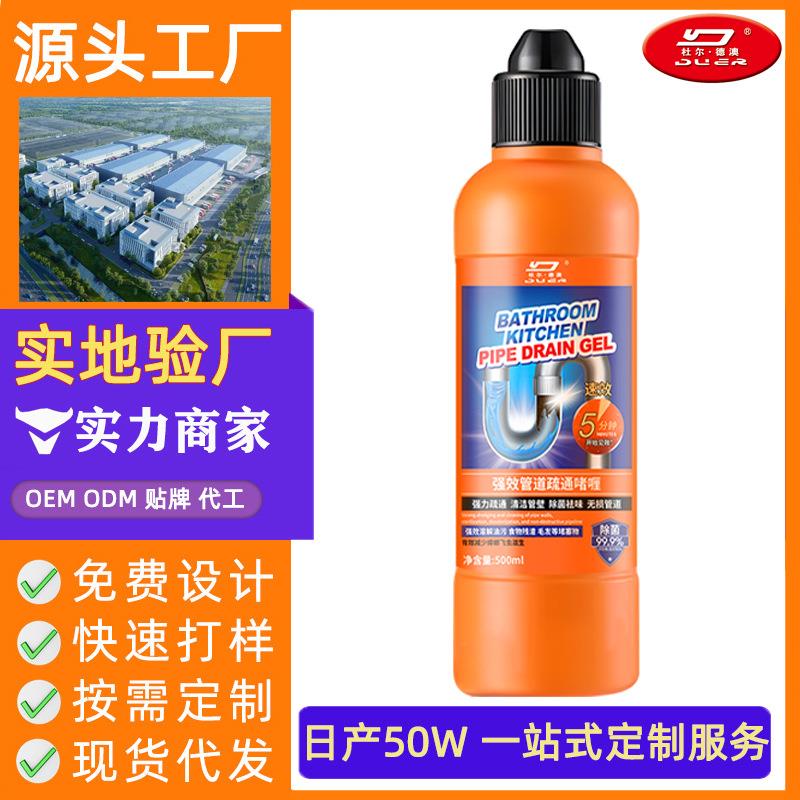 管道疏通剂强力溶解通厕所马桶厨房粉下水道油污地漏堵塞除臭神器