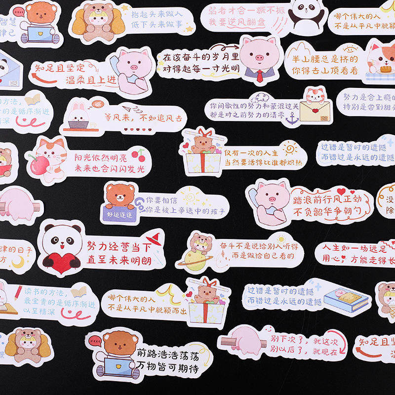 港风手账素材装饰小图案古风文字文案励志语录创意小贴画复古贴纸