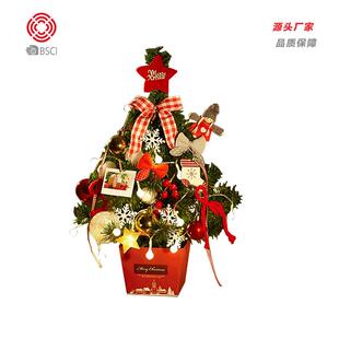饰品酒店商场壁橱圣诞用品 跨境韩国圣诞树套餐圣诞节装