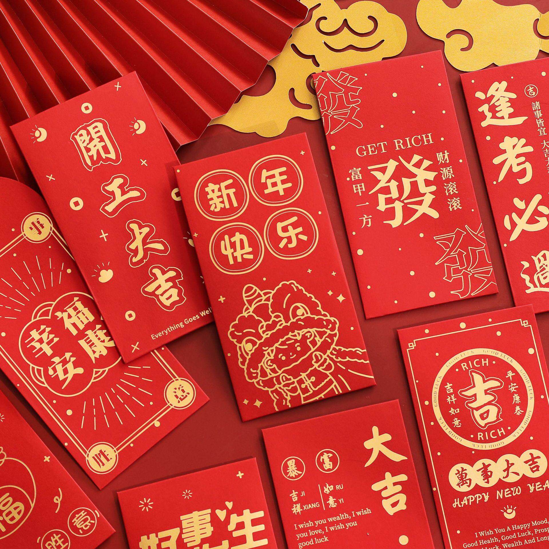 派派妞烫金红包过年通用利是封新款红包袋结婚红包万事胜意10个装