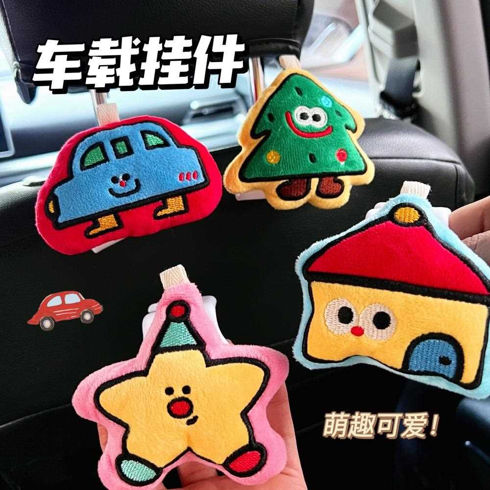 腾亿原创可爱公仔车载挂钩少女百搭车内装饰挂件创意玩偶钩子