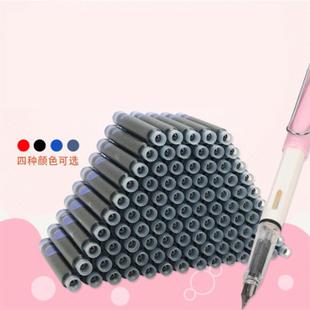 钢笔墨囊小学生用钢笔替换芯.口径通用纯蓝墨蓝替墨水胆
