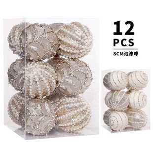 饰 跨境新品 圣诞节装 饰品珠链彩绘泡沫圣诞球套装 圣诞树挂件装