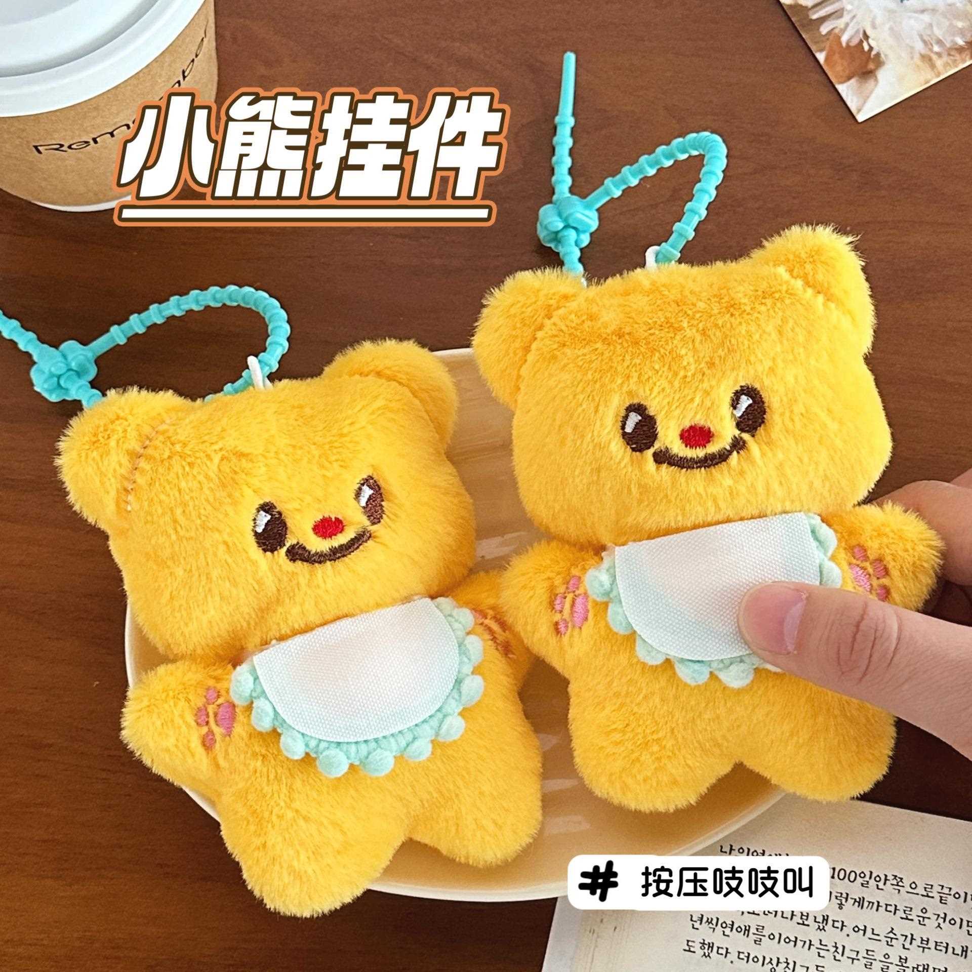 可爱卡通围兜小熊公仔钥匙扣挂件少女毛绒挂饰娃娃机摆摊玩偶