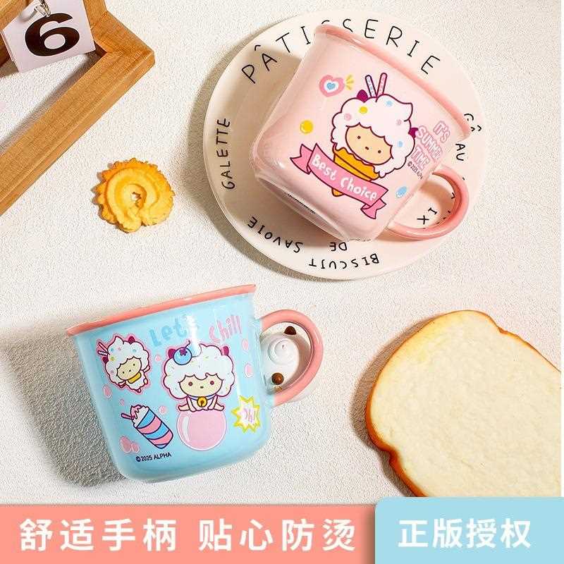 喜羊羊与灰太狼正版陶瓷杯学生女家用可爱马克杯节日送礼礼品水杯