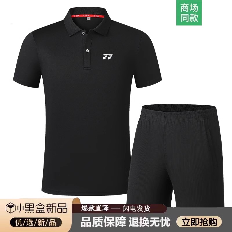 YY新款速干POLO衫羽毛球服套装25夏季男女运动休闲翻领比赛训练服