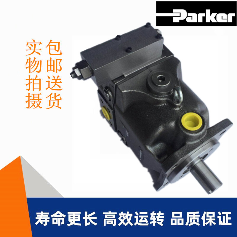 Parker原装派克PV032R1K1T1NMMC轴向柱塞泵液压泵缸体回程盘配件