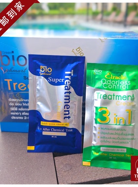 泰国直邮泰国7-11便利店同款蓝色发膜便携装green bio 30ML滋润