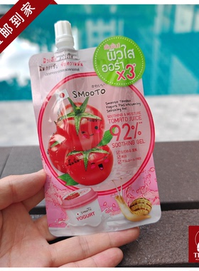 泰国直邮【98元包邮】711 SMOOTO面膜芦荟胶保湿修复番茄酸奶凝胶