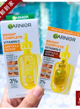 泰国直邮卡尼尔安瓶镁白精华garnier维VC淡化斑皱纹提亮6粒/盒