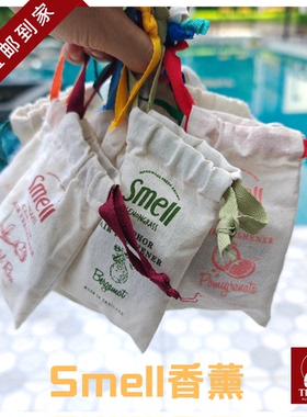 泰国直邮【98元包邮】Smell天然柠檬草防驱蚊樟脑室车衣柜香薰包