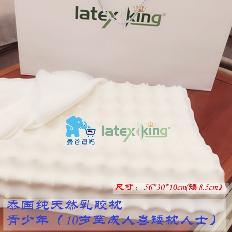 Ace Latex king Thailand Latex pillows Cervical massage pillow Pure natural rubber Neck Pillowin the Bedclothes , Pillow/Pillow/Pillow/Cervical pillow  category - from Buy2taobao.com to provide professional Taobao agent buy service