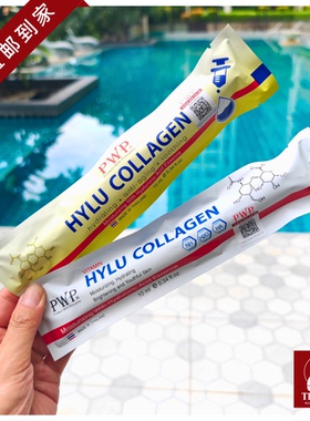 泰国直邮【98元包邮】bioskin涂抹式水光针玻尿酸保湿补水嫩肤