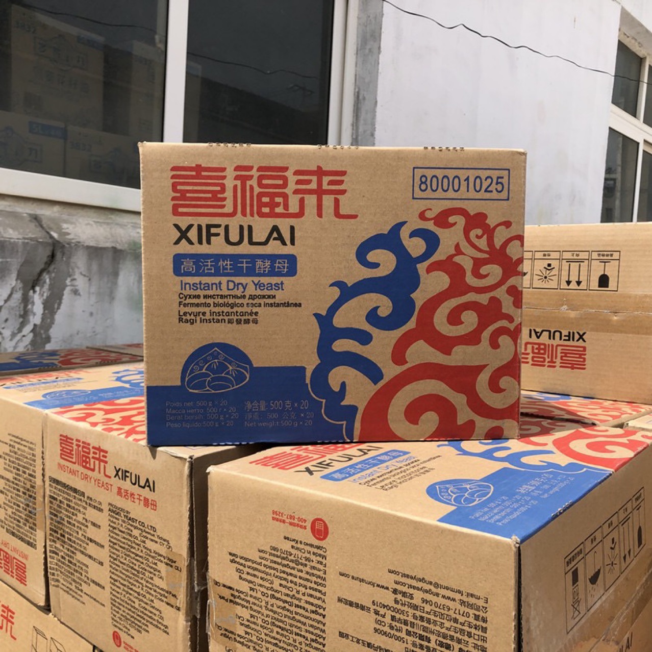 喜福来酵母整箱500gx20袋包子馒头用酵母粉商用低糖高活性干酵母