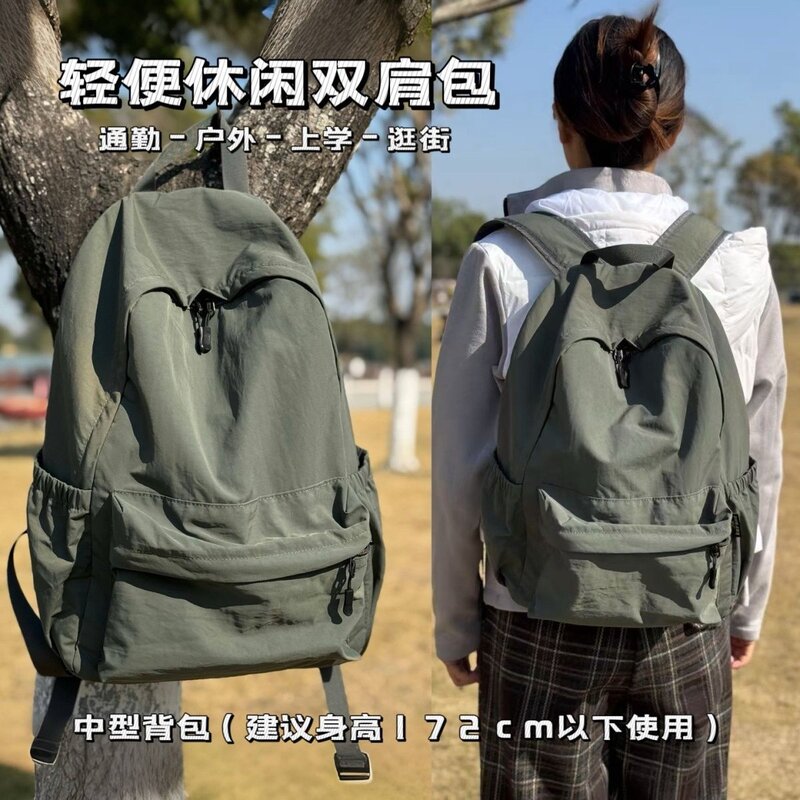 户外旅行背包超轻薄通勤上班族双肩包黑色书包大容量轻便旅游背包