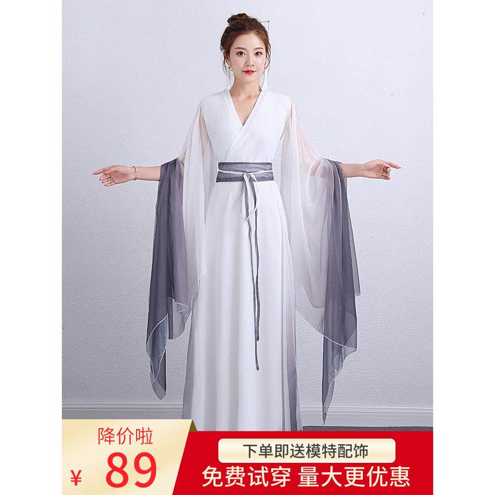 古筝演出服女成人渐变水袖飘逸舞蹈服饰中国风民乐古典舞表演服装