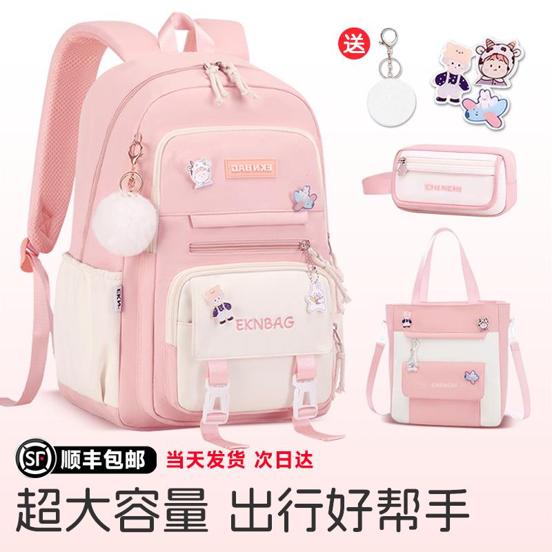 2025新款开学背包学生儿童书包女生-年级双肩包防泼水背包大容量