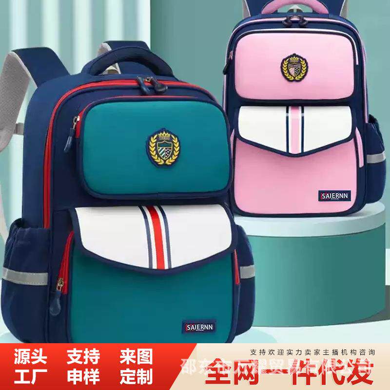小学生儿童书包1至6年级英伦风双肩背包大容量防泼水护脊减负收纳