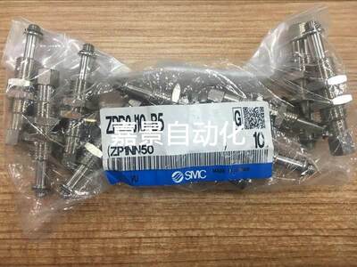 询价全新SMC真空吸盘 ZPB2J10-B5/ZPB2J20 ZPR16UNJ10-06-A10议价