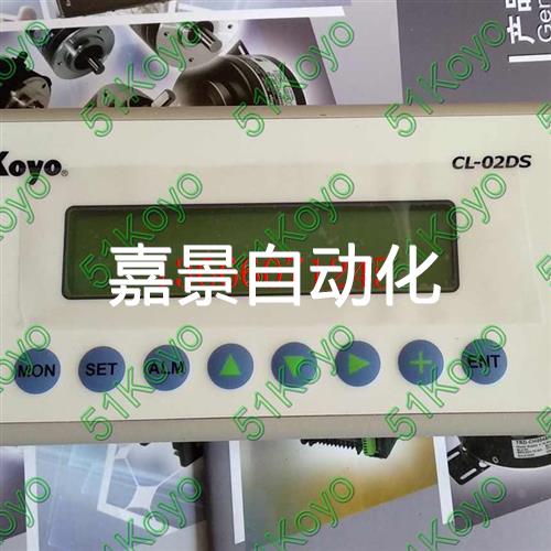 CL-02DS光洋 KOYO CKE文本显示器 FA306并机 FA224议价议价