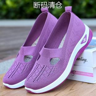 女舒适中老年箭步透气老北京布鞋 妈妈鞋 防滑软底老人鞋 夏季 凉鞋