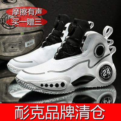 耏克科比篮球鞋男透气防滑气垫缓震青少年初高中学生儿童运动鞋