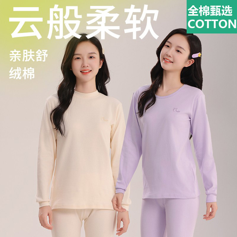 全棉母婴纯棉女大童秋衣秋裤套装中大童青少年儿童保暖内衣女童睡