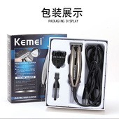 丽园堂kemeiKM q702新款 雕刻修边推白油头电动理发器理发剪推