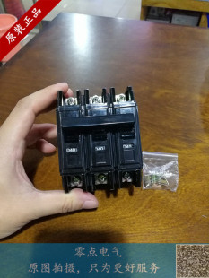原装正品佛山佛力3相空气开关，黑色老款式，10-63A