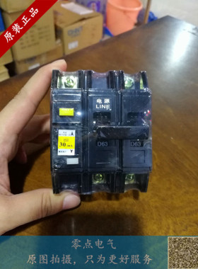 佛力老款漏电开关单相10A-63A，40A 32A黑色装螺丝