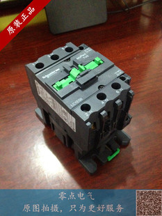 施耐德交流接触器50A LC1E50M5N F5N Q5N AC110V 220V 380V