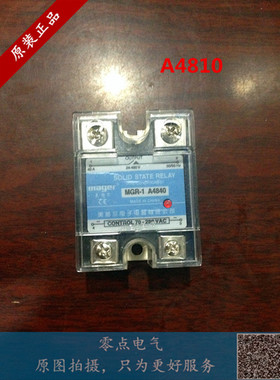 美格尔常开式单相固态继电器SSR MGR-1 A4810 10A交流控交流AC-AC