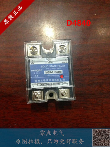 SSR-40A正品美格尔单相固态继电器直流控交流MGR-1 D4840