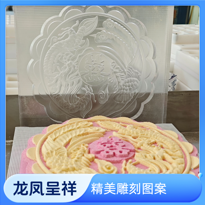 麦发食品级不沾易脱模糯米糕模