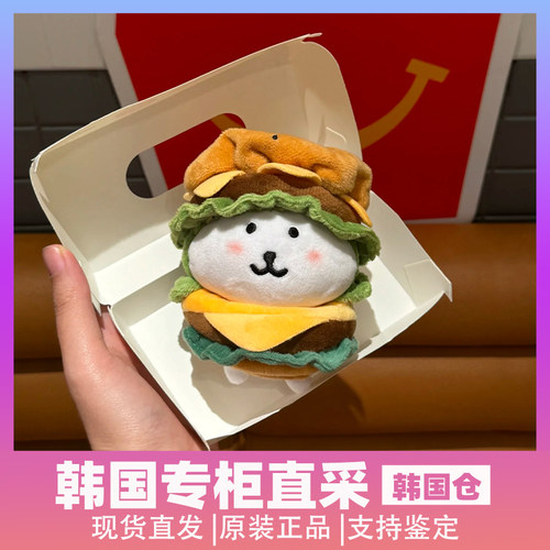 自嘲熊13厘米挂件韩国代购旧版