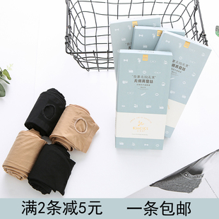 包邮 7120 袜春秋无痕加裆加大蚕丝缎面7119踩脚裤 金喜鹊黑色连裤