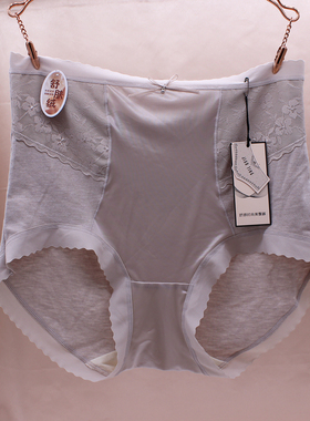 娇婷9886秋冬中高腰女士内裤磨毛羊绒蕾丝缎面无痕包臀蚕丝裆底裤