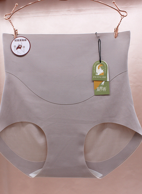 娇婷9805高腰收腹大码女士内裤收小肚子产后无痕三角裤头