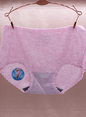 彩田31179彩棉双色纱莫代尔螺纹弹力一片式无痕女士中腰内裤