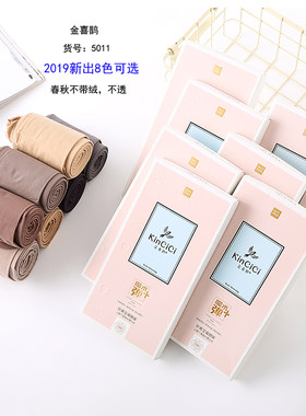 薄款连裤袜金喜鹊压力袜