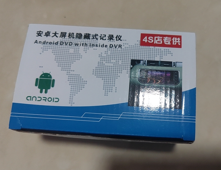 安卓大屏机隐藏式行车记录仪 先行车记录仪