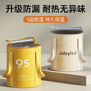 洗脚盆恒温 可折叠泡脚袋加高过小腿保温泡脚桶家用旅行宿舍便携式