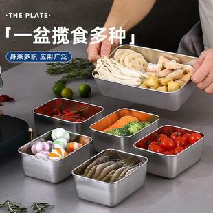 不锈钢食品保鲜盒密封冰箱收纳盒上班族饭盒水果便当带盖野餐盒