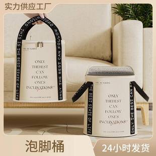 足浴桶 可折叠泡脚袋洗脚盆保温泡脚桶宿舍深桶过小腿家用便携式