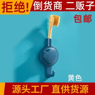 免打孔花洒支架座浴室淋浴头挂座万向喷头可调节淋浴器配件