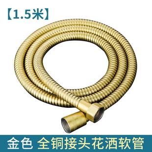 跨境不锈钢淋浴软管花洒软管防爆淋雨喷头水管电镀金属软管.米